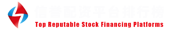 配资平台牌照查询—点击查询
