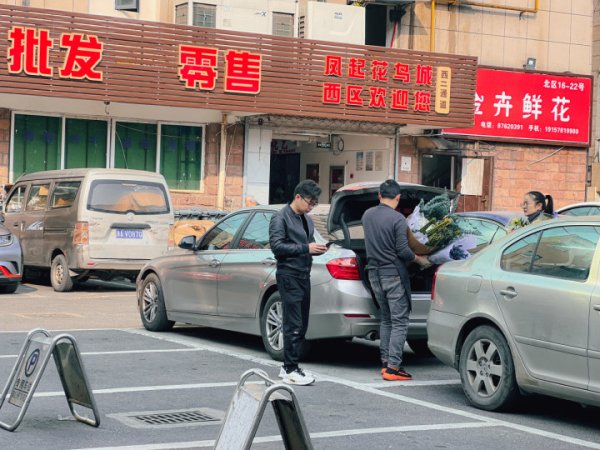 鲜花、蛋糕都“卷”起来了！“三八”节礼物行情咋样，我们帮大家先盘一盘