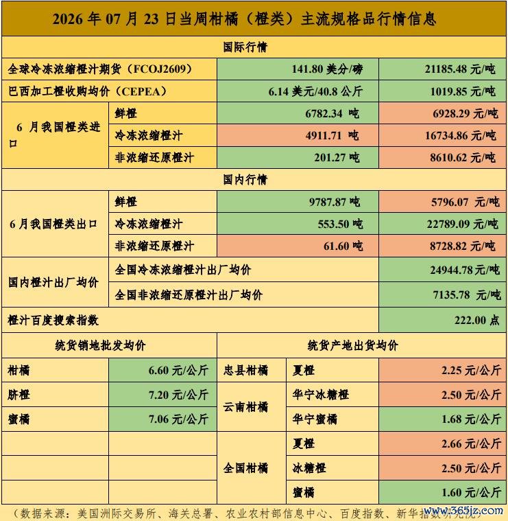 QQ截图20260723111037.jpg