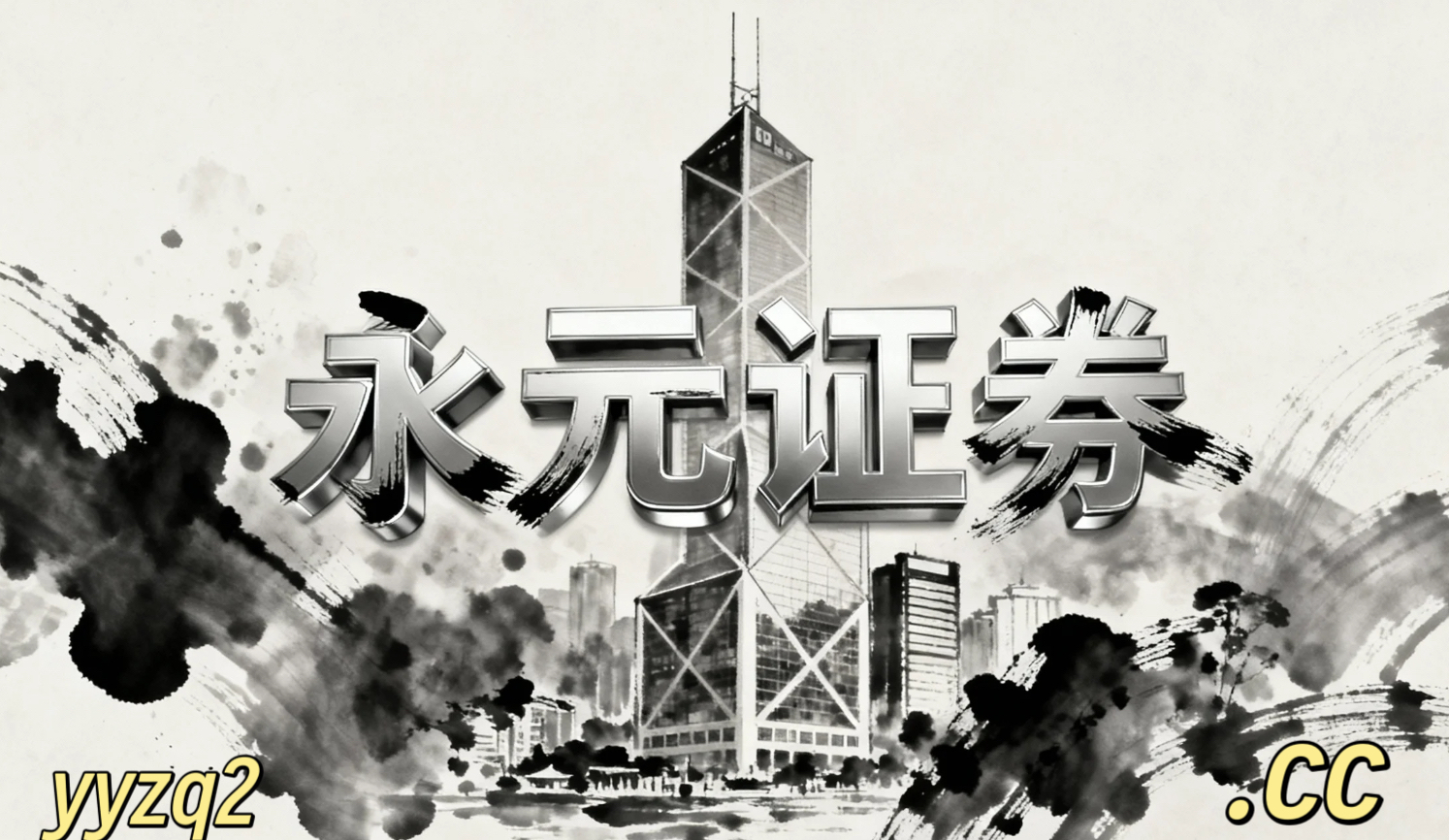 在在宽幅震荡周期这一阶段阶段如何用好AI股票配资做产品设计