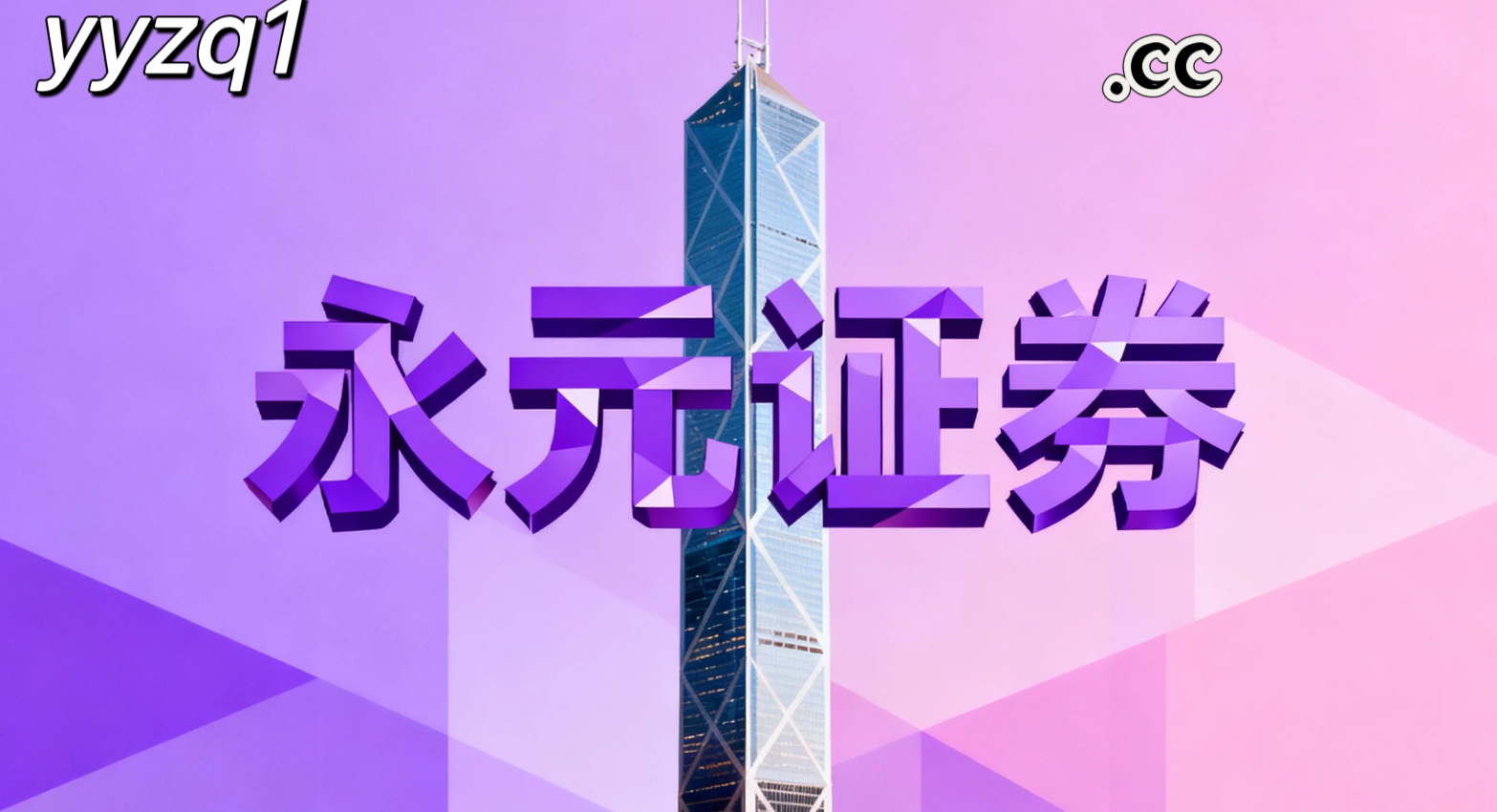 非农就业对再融资影响深度