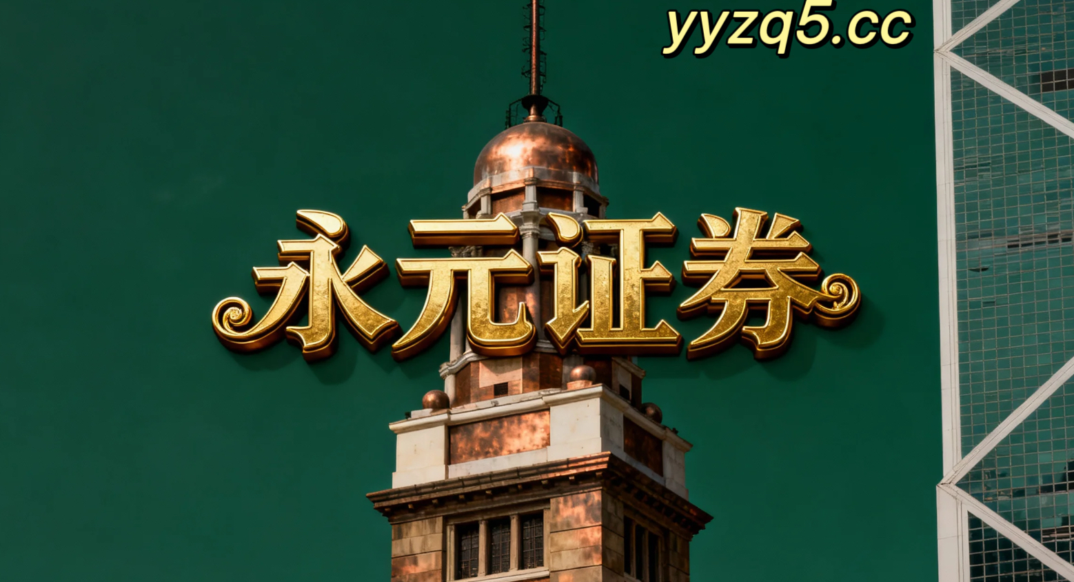 风控视角下的股票在线配资资产配置以场景化方式呈现真实交易环境