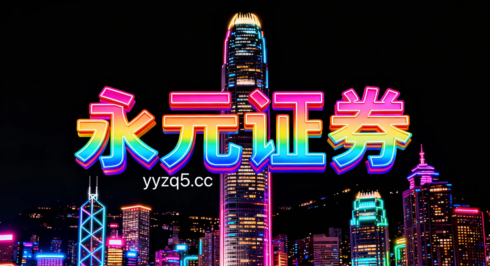 在在外部变量频繁扰动的市场窗口背景下阶段如何用好炒股杠杆开户