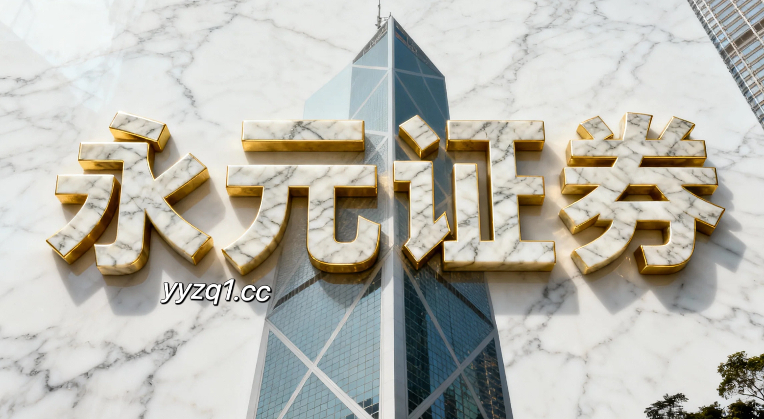 期货走势点评 午间快报